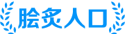 囊车体育